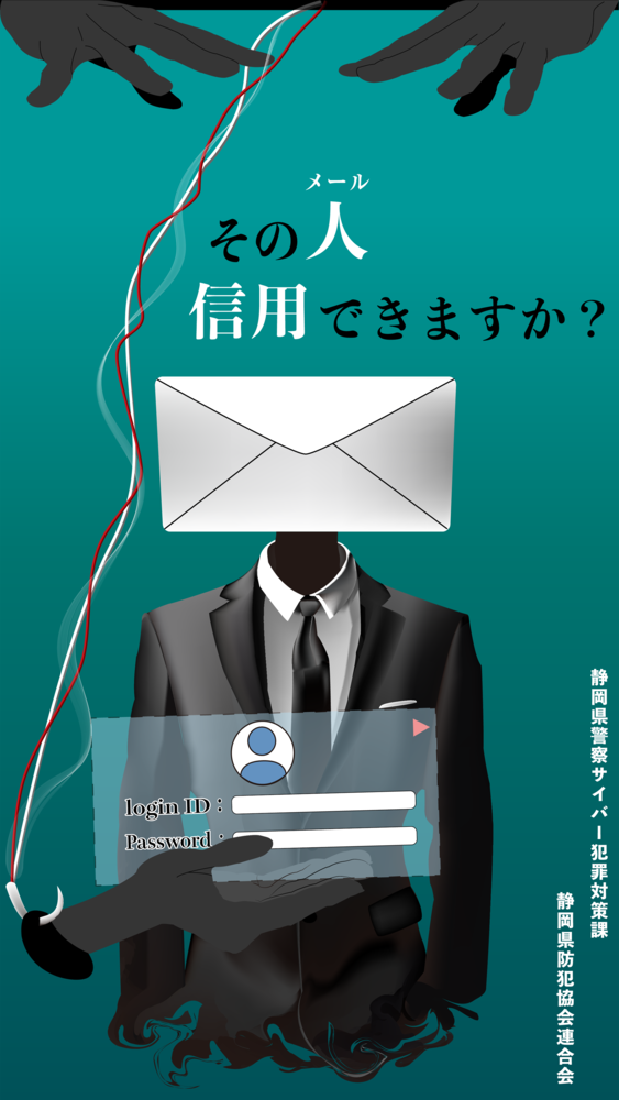 画像:第3回グラフィックデザイン部門佳作
