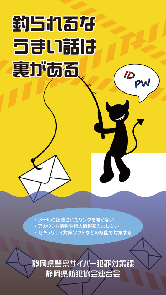 画像:第3回グラフィックデザイン部門佳作