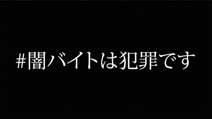 画像:第3回ショート動画部門佳作