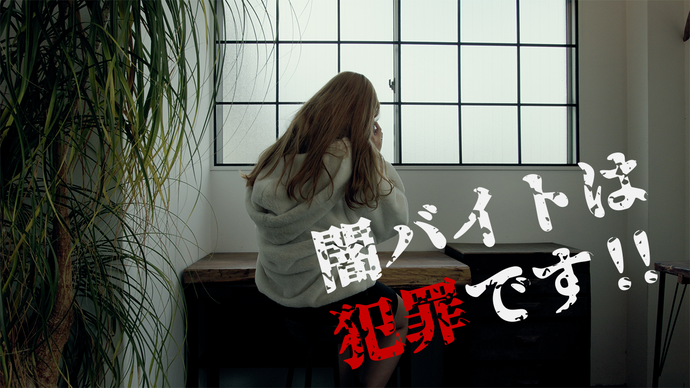 画像:第3回ショート動画部門佳作
