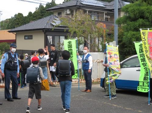 写真：堀之内小学校における下校児童への声かけ・通学路等の見守り活動