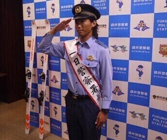 写真:袋井市出身 フリースタイルスキーモーグル 杉本幸祐選手を一日警察署長に任命 令和5年9月6日