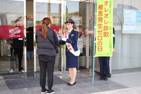 写真：細江警察署防犯広報大使の活躍を紹介！