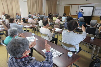 写真：都田町中野シニアクラブ防犯講話の実施について