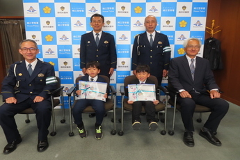 写真：新入学児童に対する交通安全啓発品贈呈式の実施について