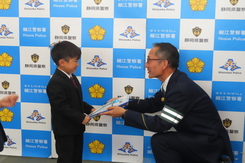 写真：新入学児童に対する交通安全啓発品贈呈式