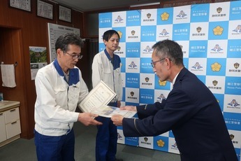 写真：令和7年度細江地区安全運転管理推進事業所に対する指定書交付式