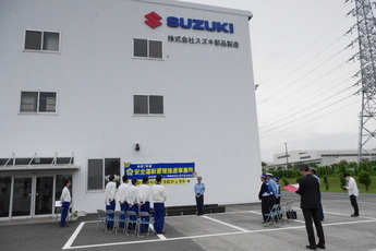 写真：ひまわりの絆プロジェクト（スズキ部品浜松工場）
