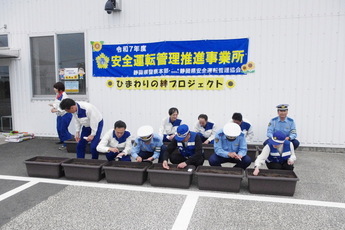 写真：ひまわりの絆プロジェクト（スズキ部品浜松工場）