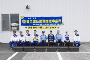 写真：ひまわりの絆プロジェクト（スズキ部品浜松工場）