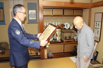 写真：署長から坪井氏への感謝状