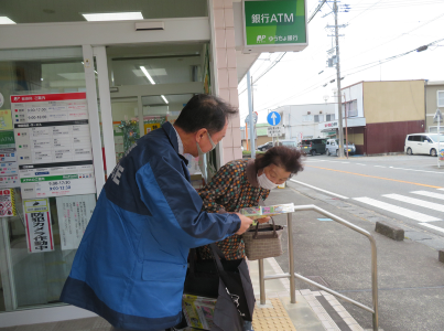 写真：R7.1.15　特殊サギ被害ゼロの日広報キャンペーン（小笠南山郵便局）