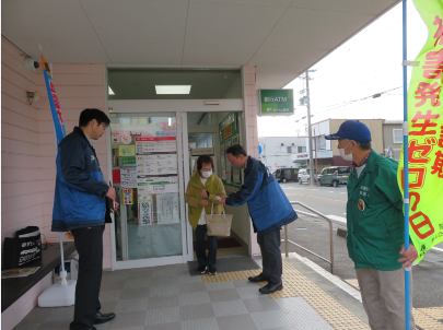 写真：R7.1.15　特殊サギ被害ゼロの日広報キャンペーン（小笠南山郵便局）