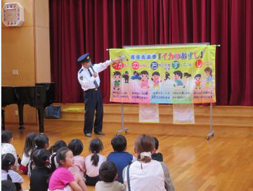 写真：令和7年度ちびっこおまわりさん任命式（白羽のんのん英育園）