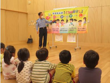 写真:令和7年5月27日 ちびっこおまわりさん任命式