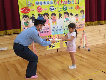 写真:令和7年5月30日ちびっこおまわりさん