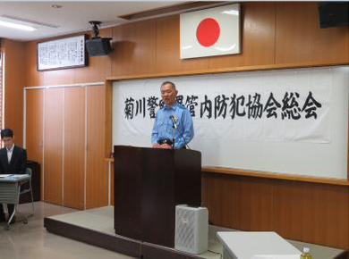写真：R7.5.23　令和7年度防犯協会総会