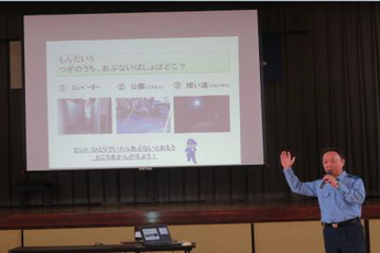 写真：防犯教室（河城小学校）