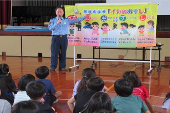 写真：防犯教室（河城小学校）