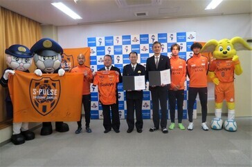 写真：連携協定締結式の様子