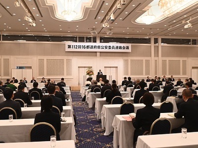 会議状況の写真