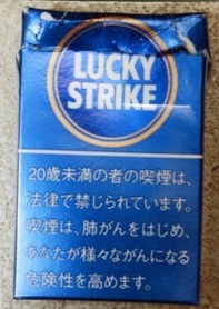 男性3三島R7-1所持品