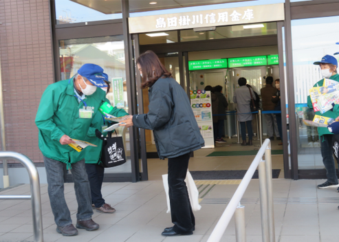 写真：広報キャンペーンの様子