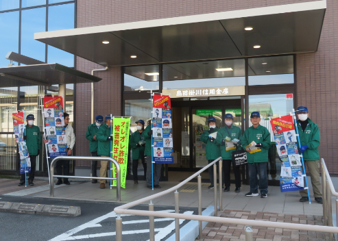 写真：広報キャンペーンの様子