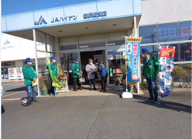 写真：広報キャンペーンの様子