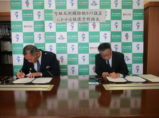 写真：締結式の様子