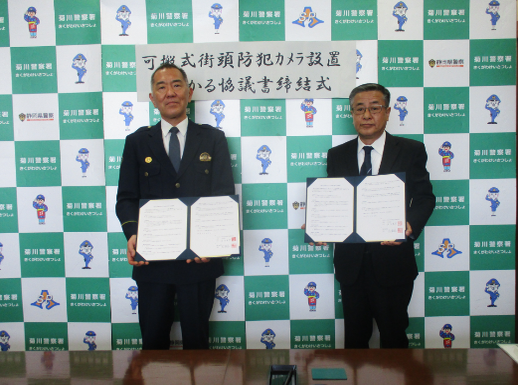 写真：記念撮影する石川自治会長と菊川警察署長