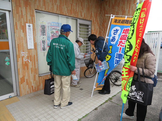 写真：広報活動の様子