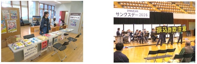 広報活動の様子