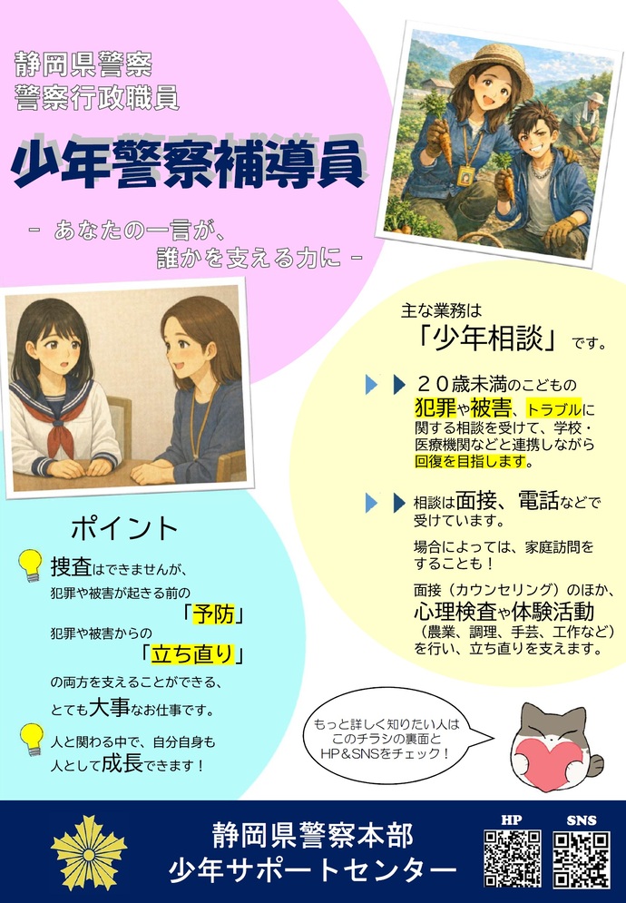 ちらし