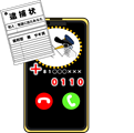 イラスト：詐欺電話