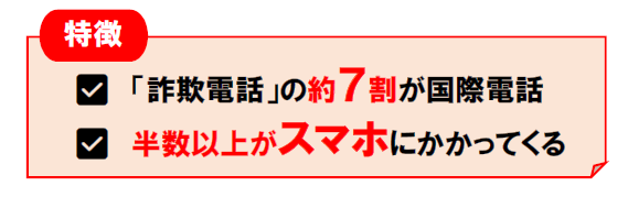 特徴
