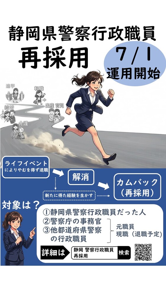 ちらし