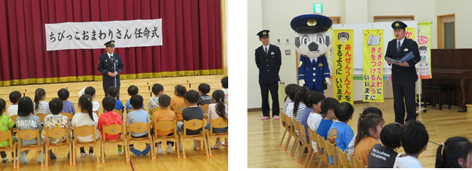 写真：任命式の様子