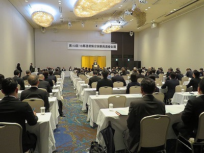 会議の写真