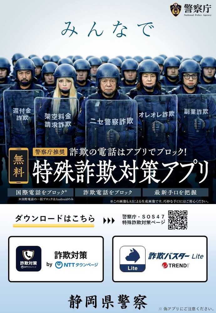 ちらし