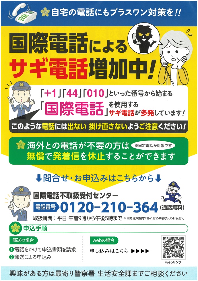ちらし