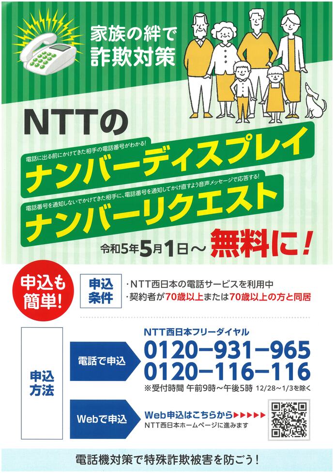 ちらし